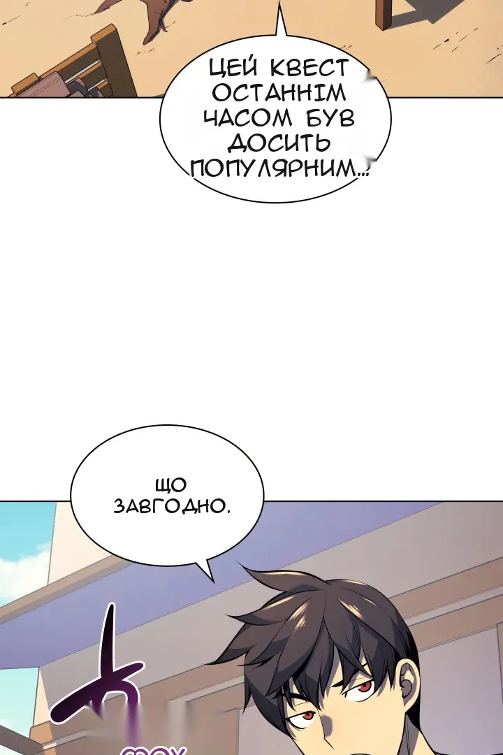 Сторінка 66