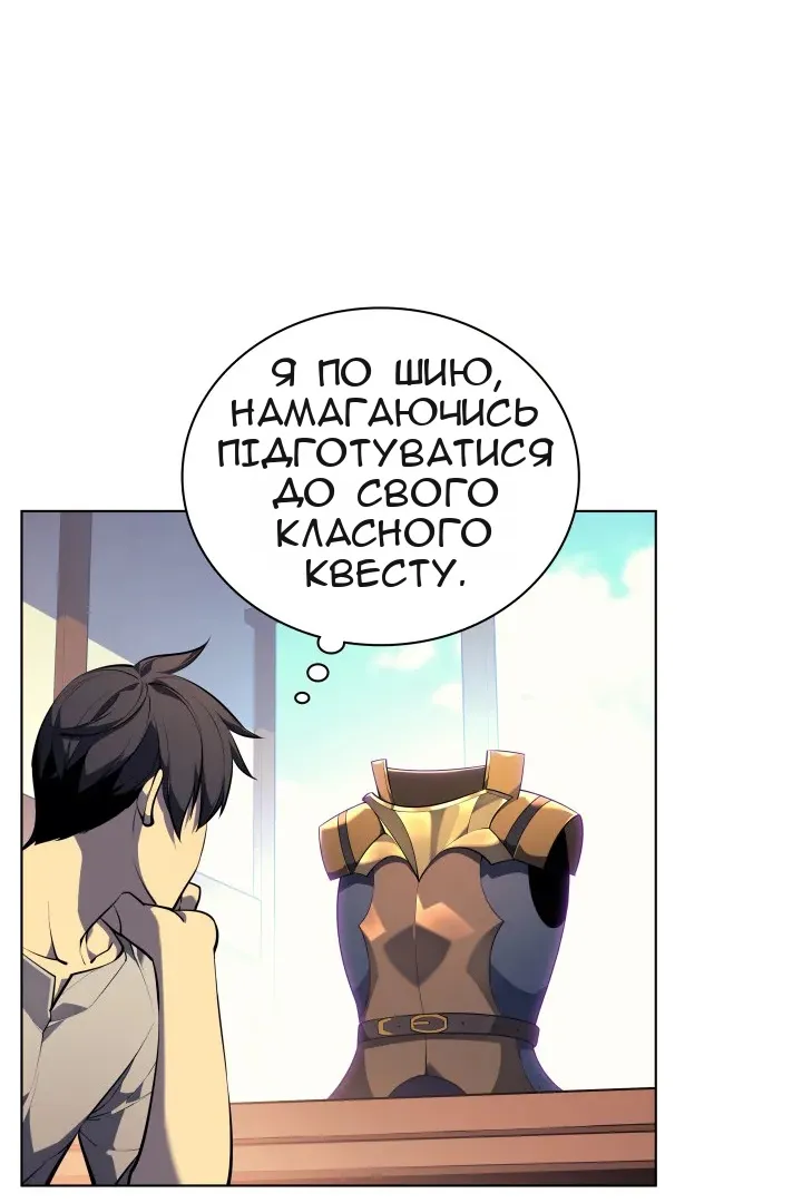 Сторінка 68