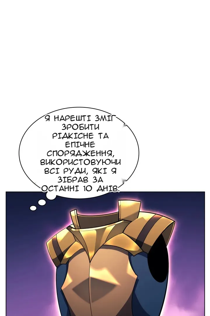 Сторінка 69