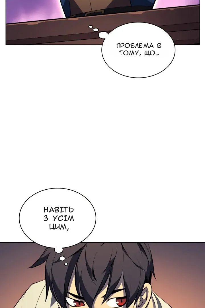 Сторінка 70