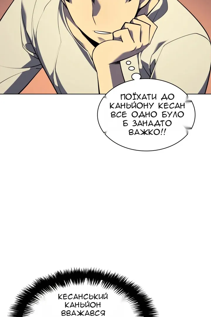 Сторінка 71