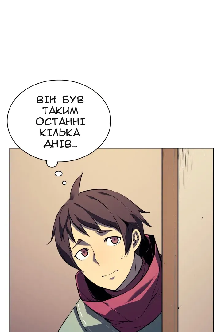 Сторінка 76