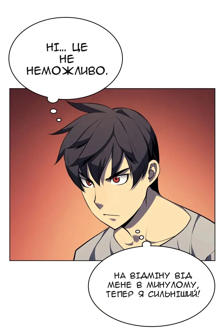 Сторінка 79
