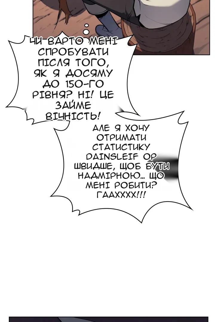 Сторінка 81