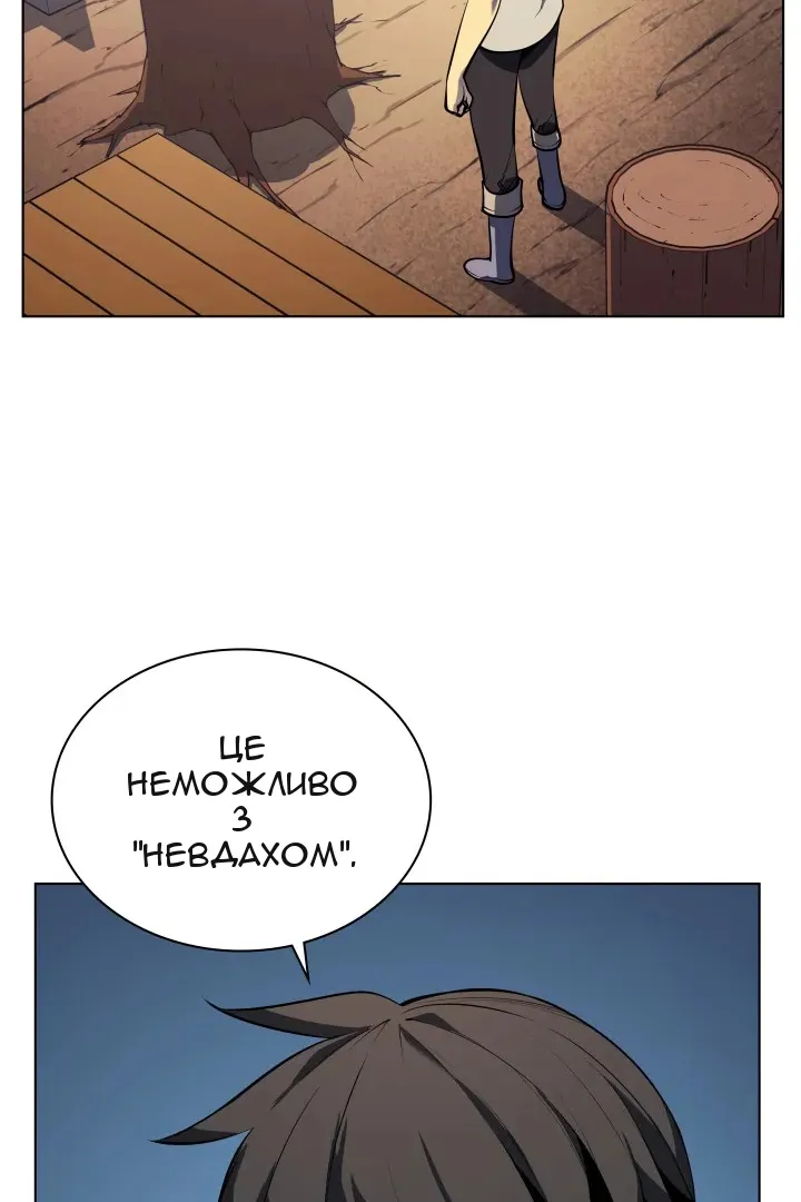 Сторінка 88