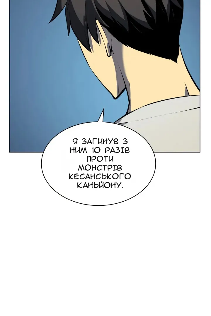 Сторінка 89