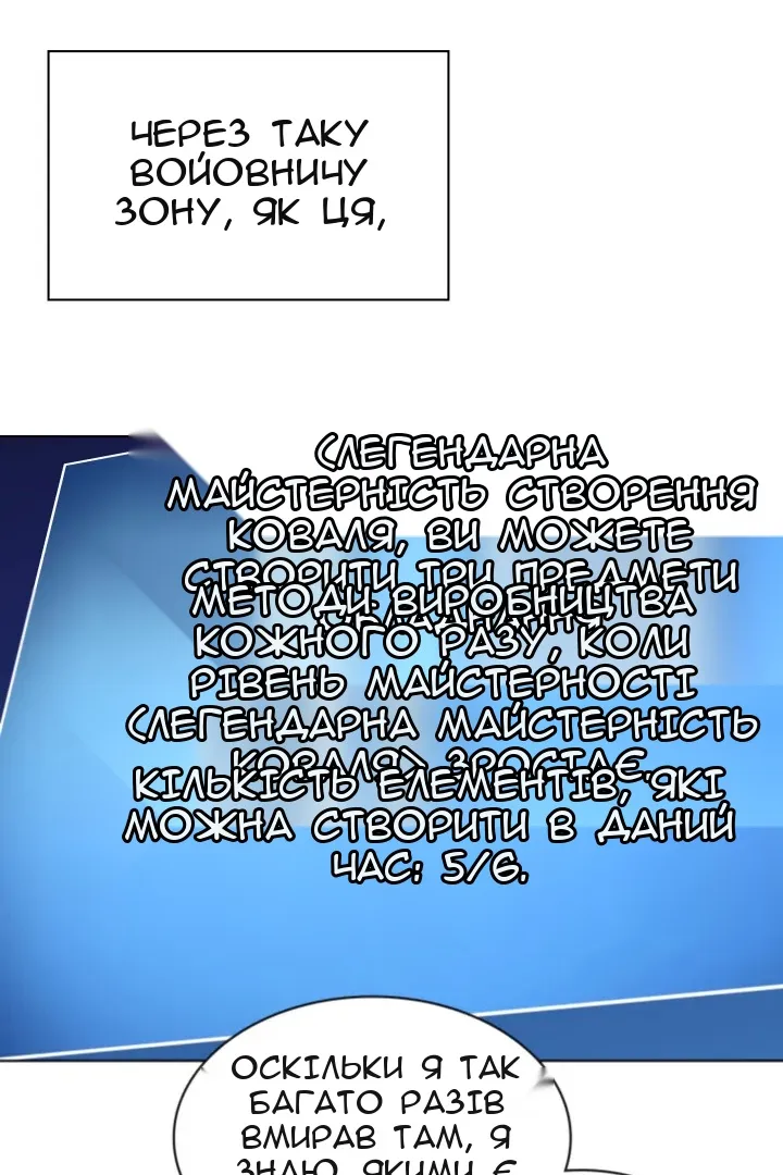 Сторінка 90