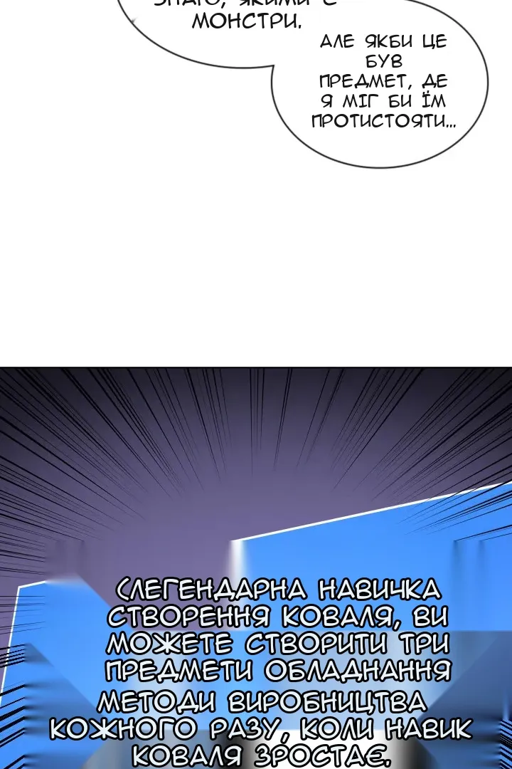 Сторінка 91