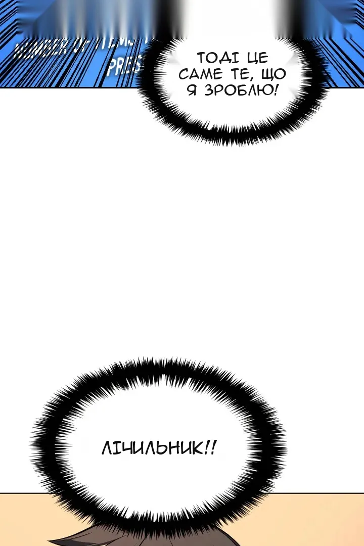Сторінка 92