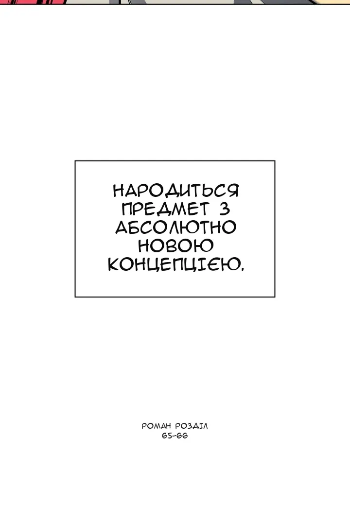 Сторінка 94