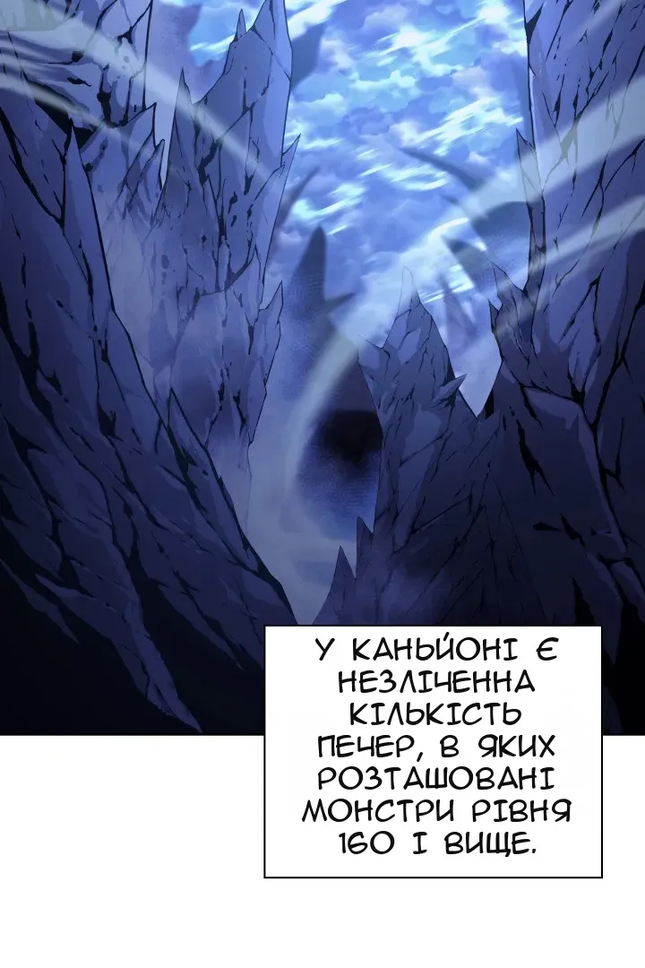 Сторінка 3