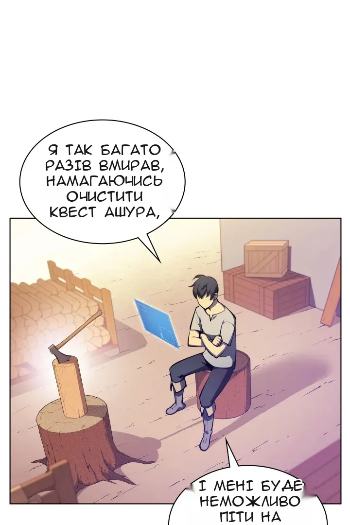Сторінка 4