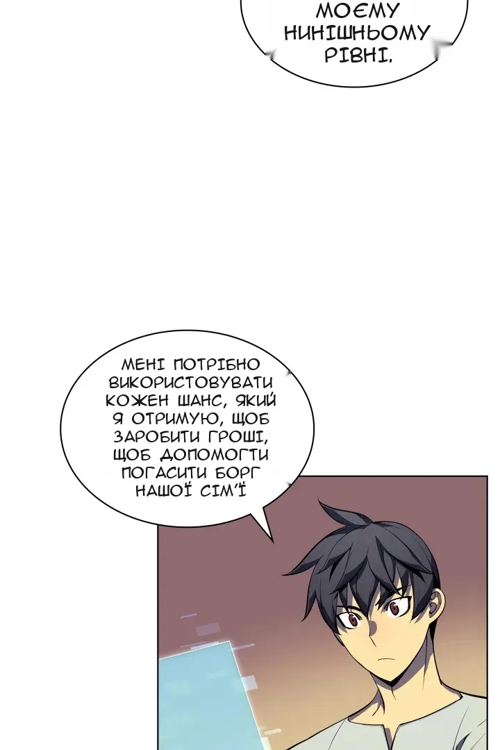 Сторінка 5