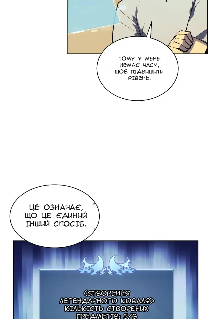 Сторінка 6