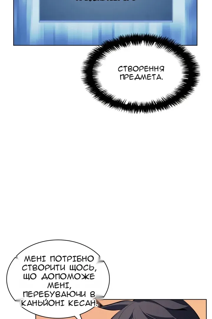 Сторінка 7