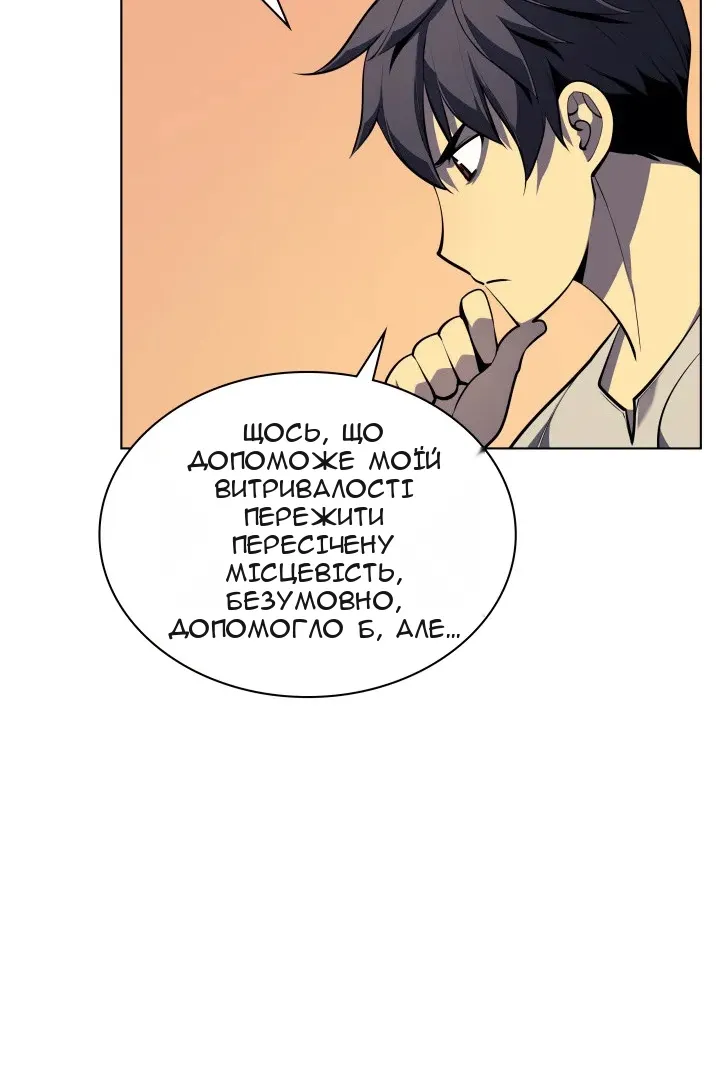Сторінка 8