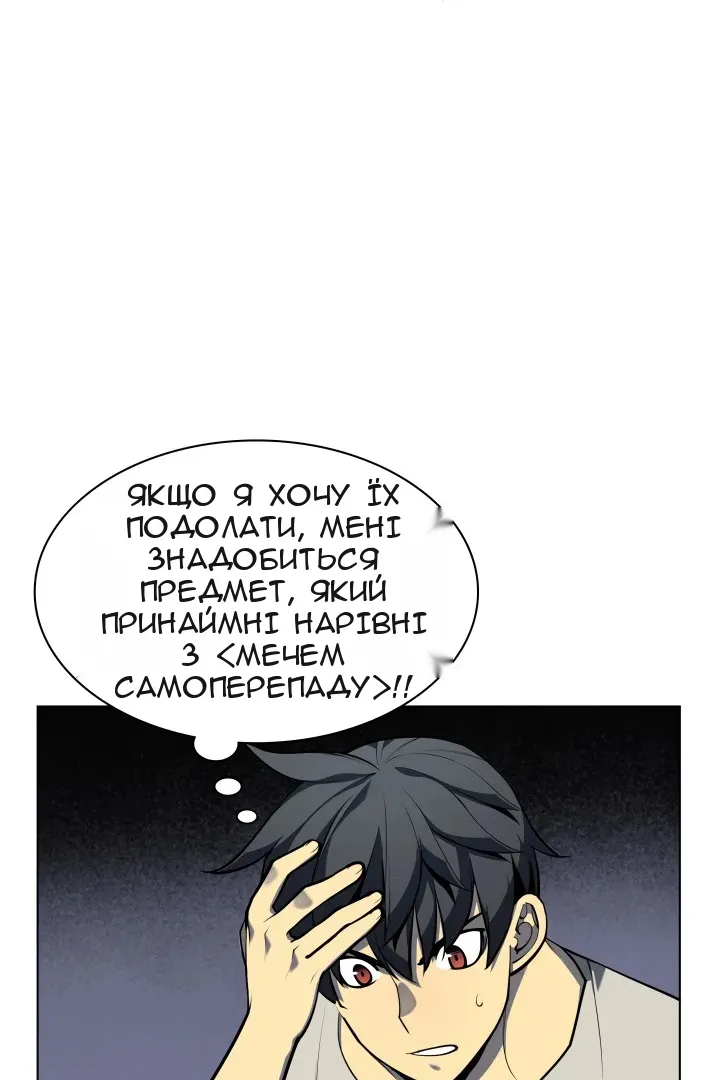 Сторінка 10
