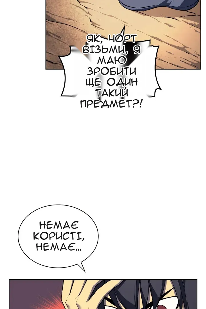 Сторінка 12