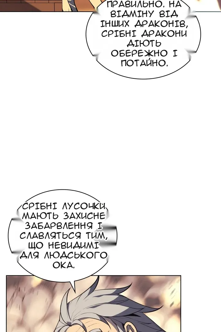 Сторінка 23