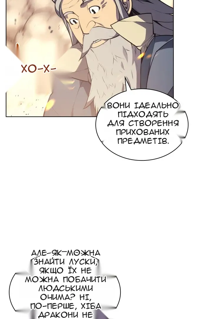 Сторінка 24