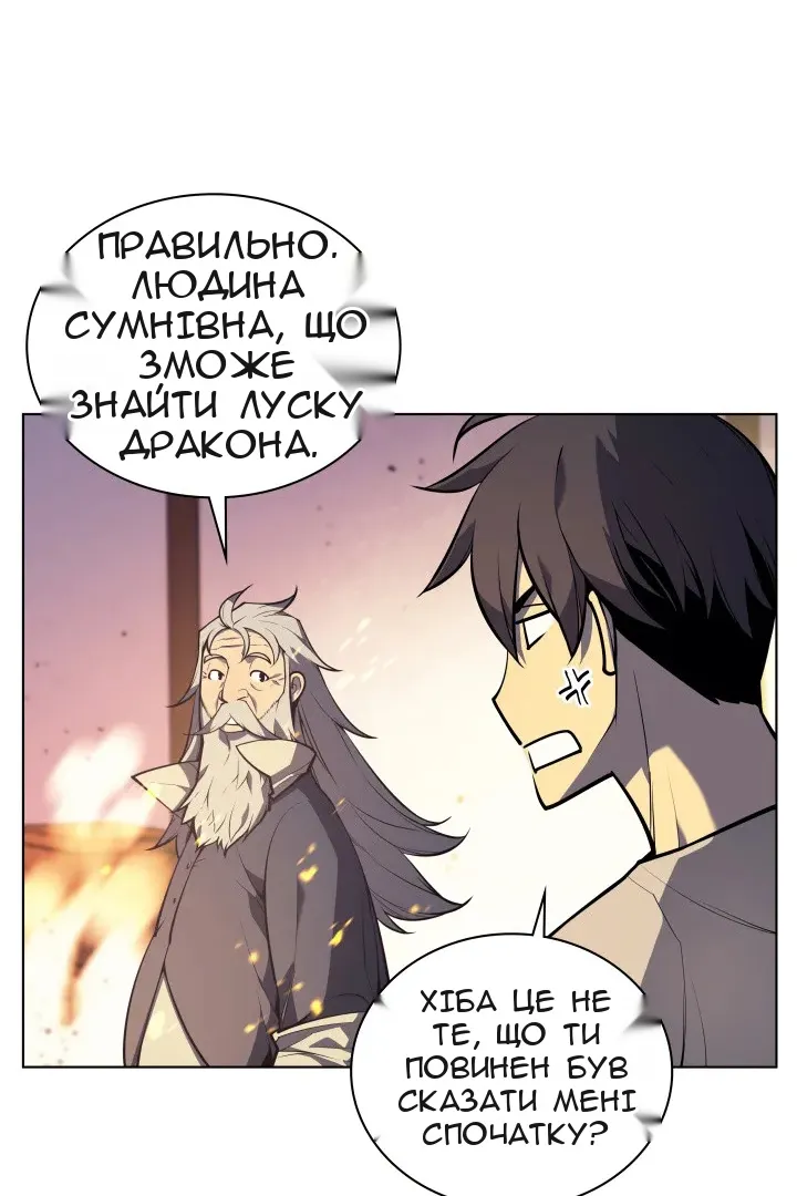 Сторінка 26