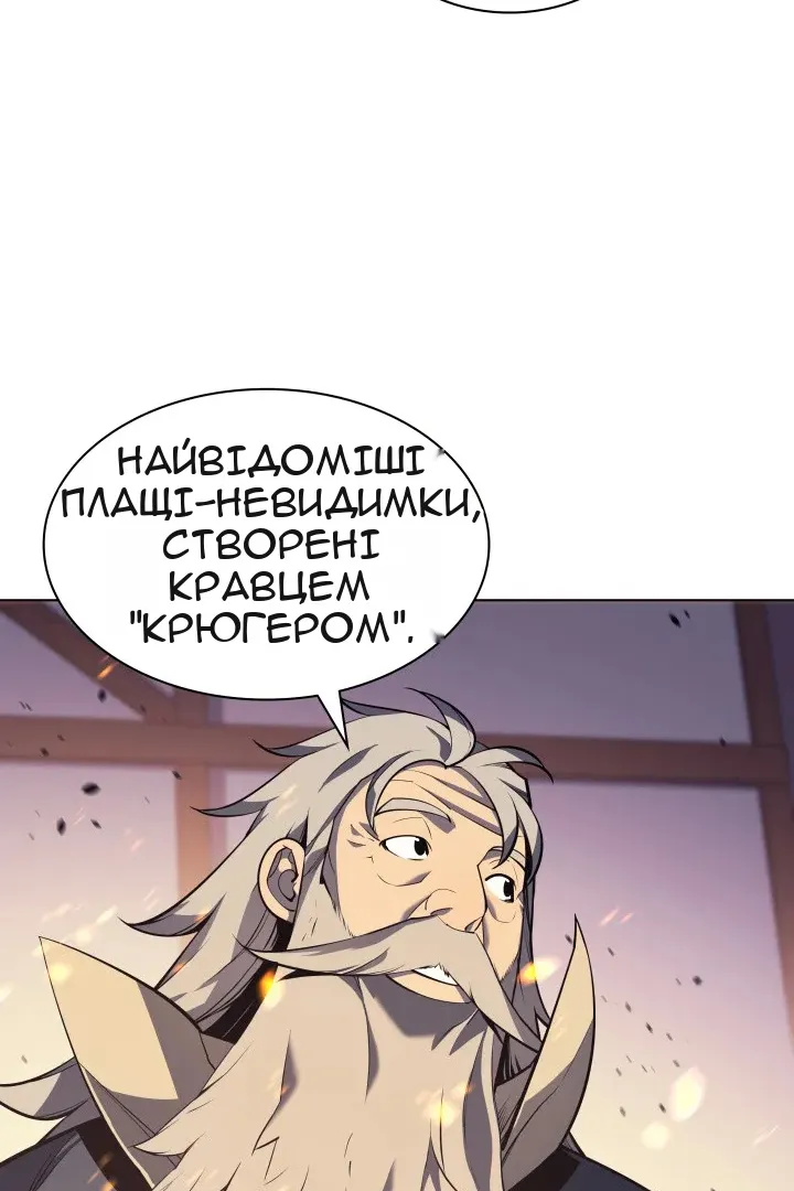 Сторінка 27