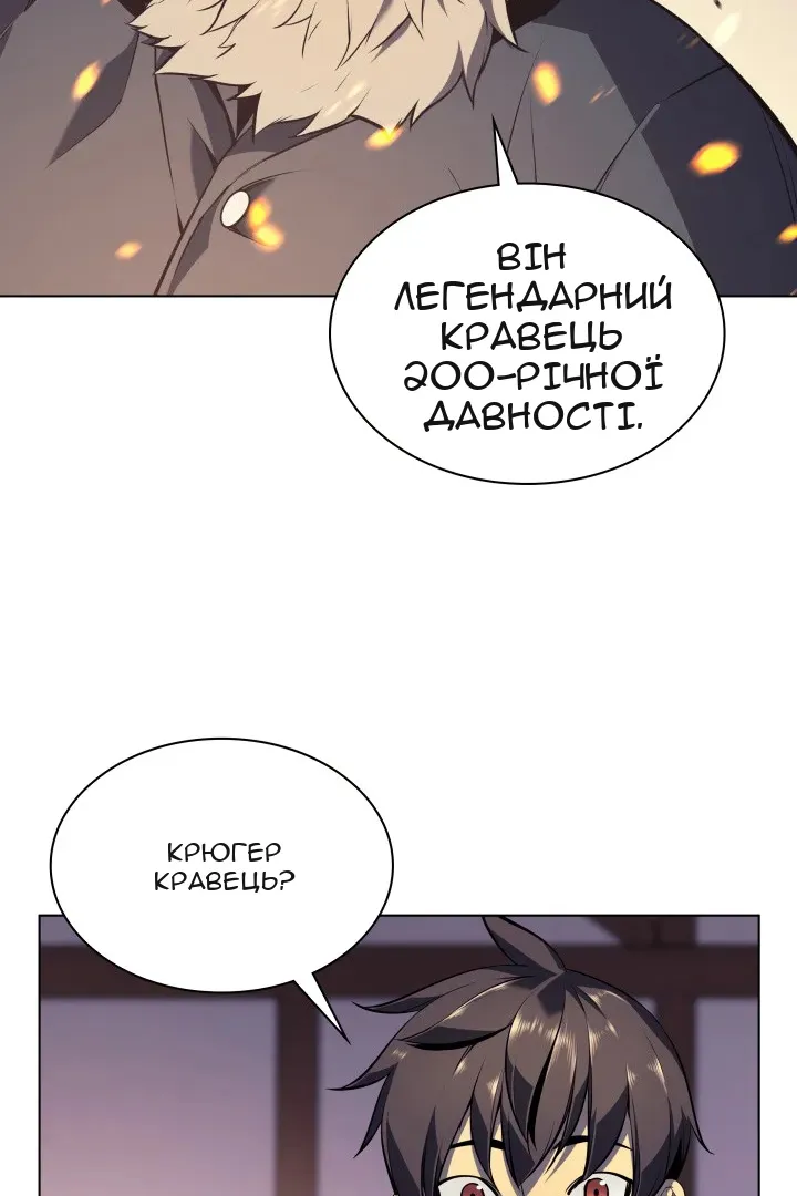 Сторінка 28