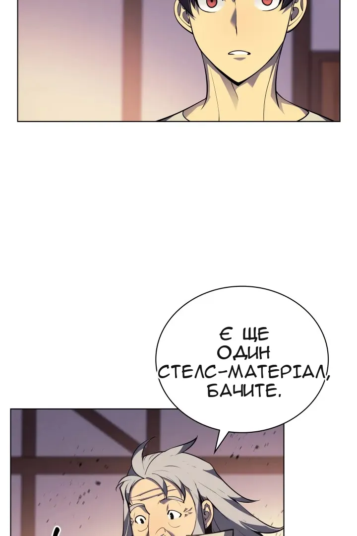 Сторінка 29