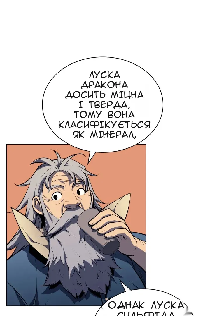 Сторінка 32