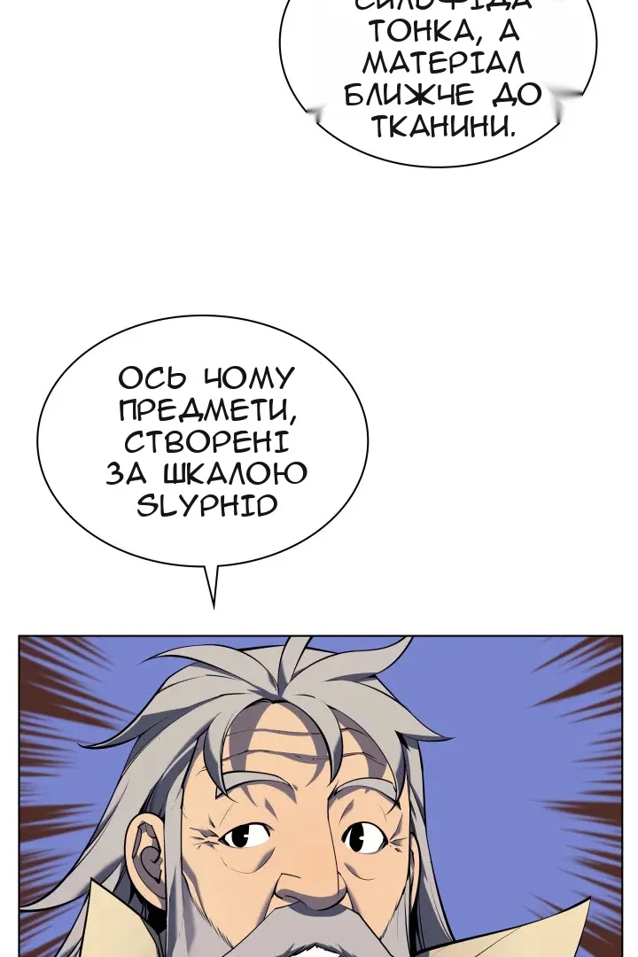 Сторінка 33