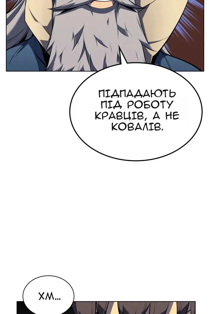 Сторінка 34