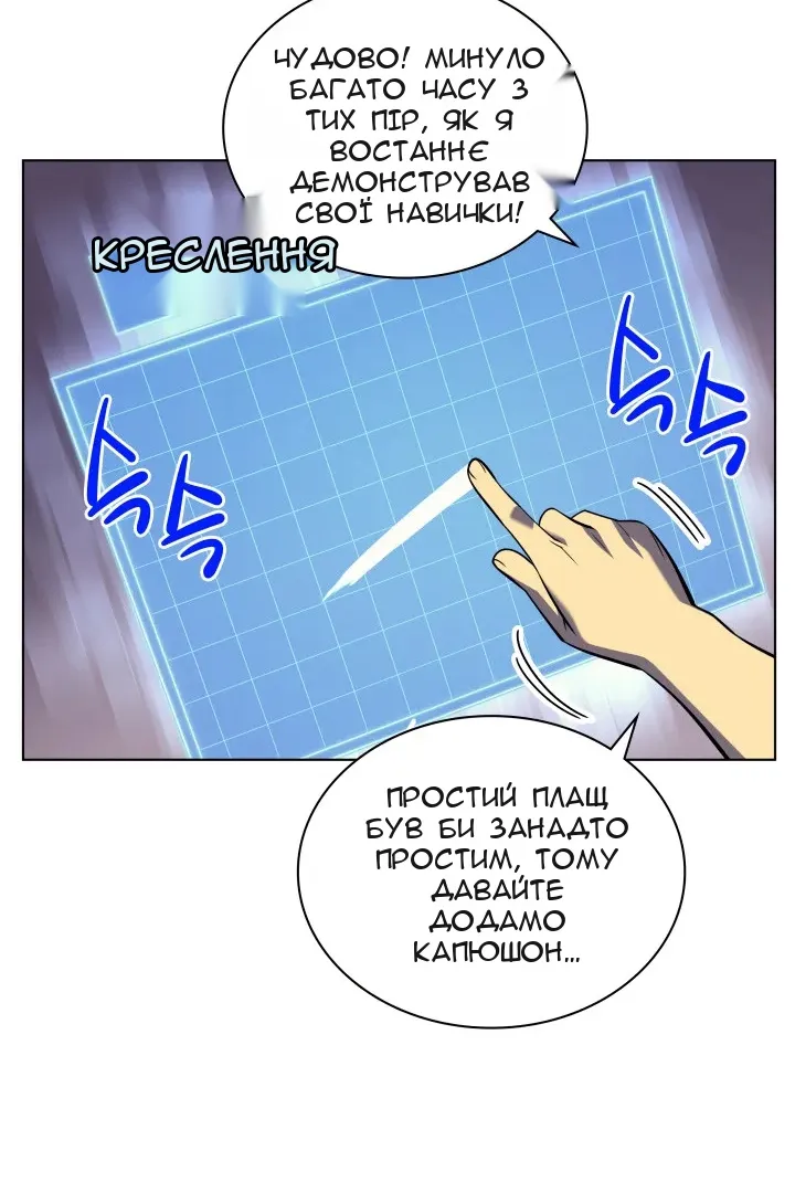 Сторінка 43