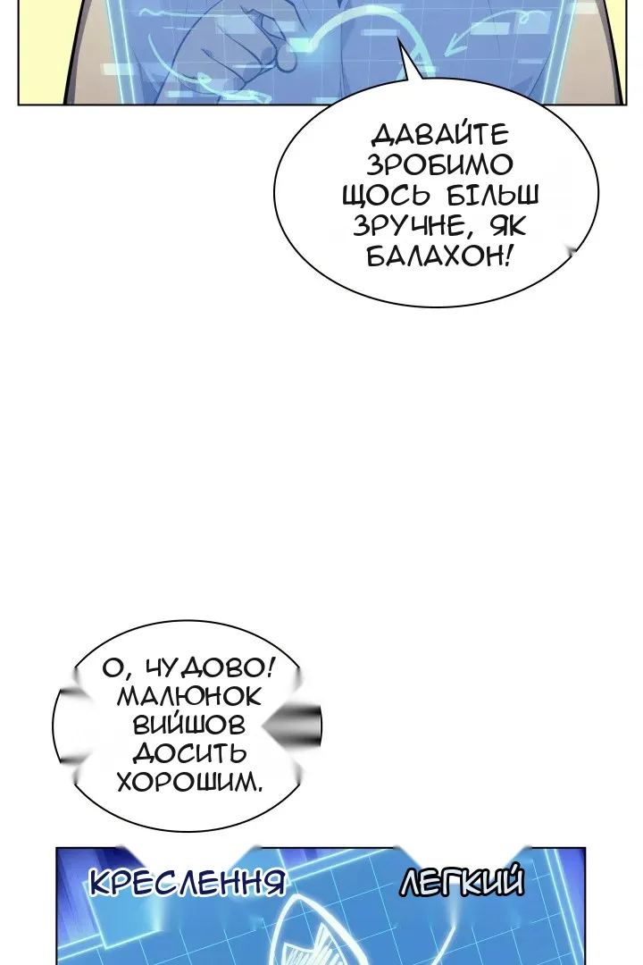 Сторінка 45