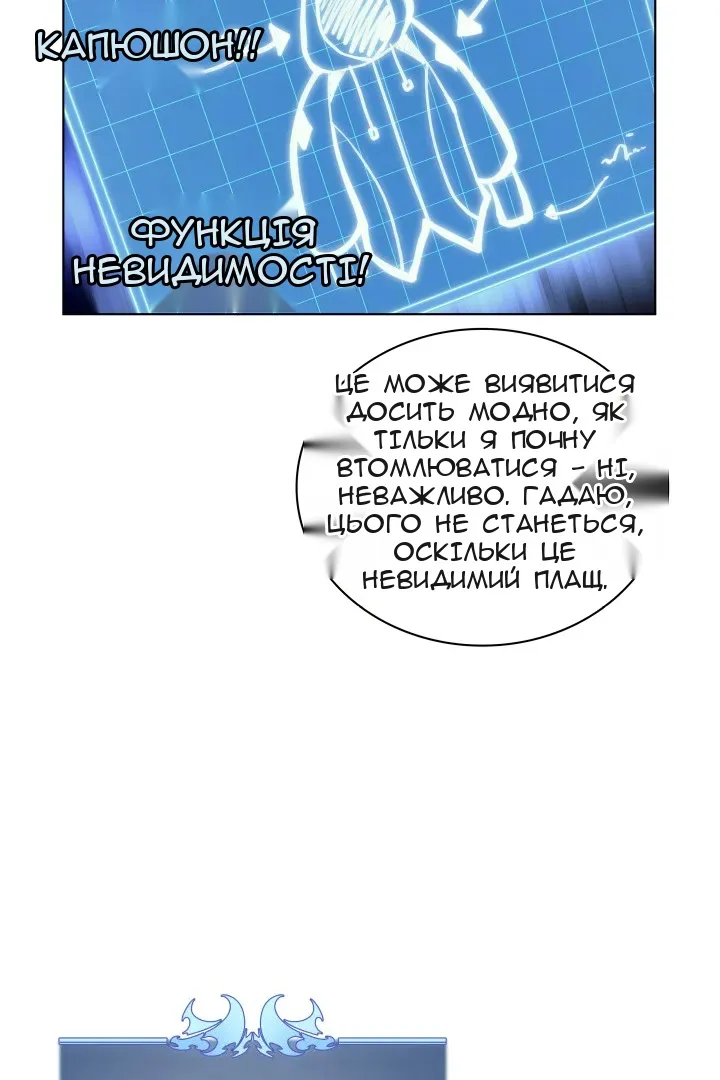 Сторінка 46