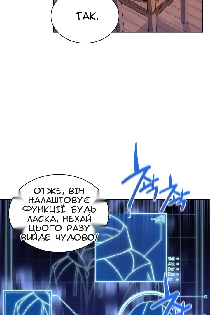 Сторінка 50