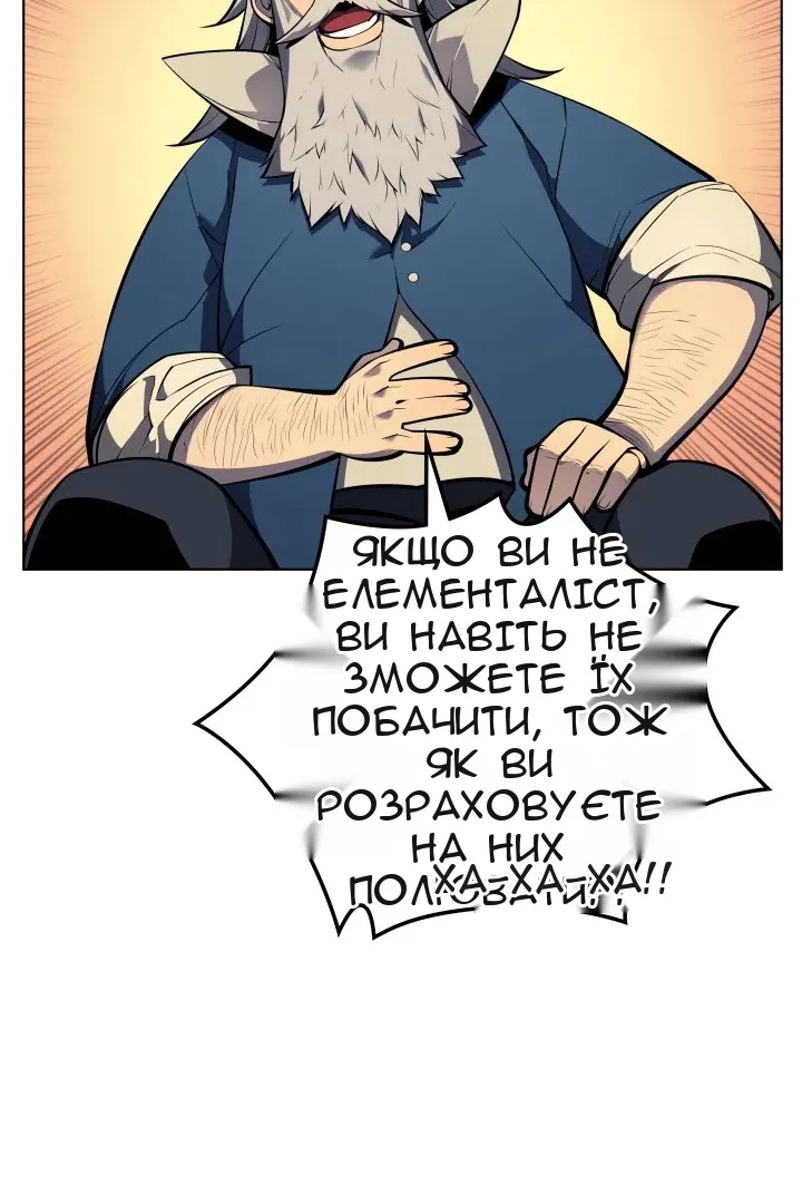 Сторінка 61
