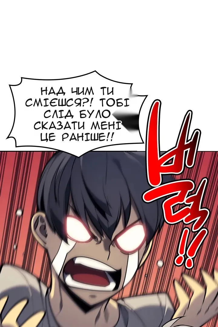 Сторінка 62