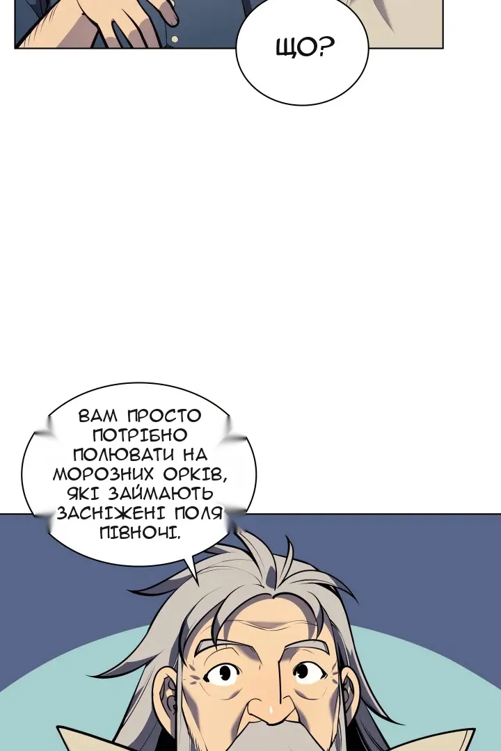 Сторінка 66