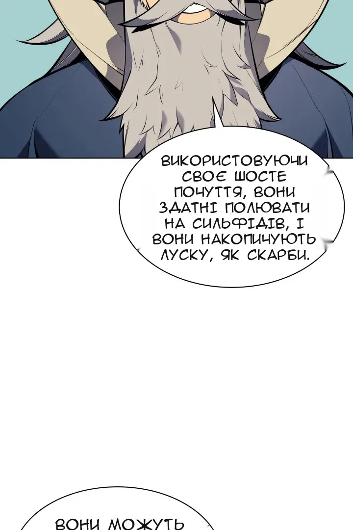 Сторінка 67