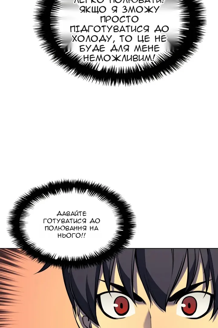 Сторінка 70