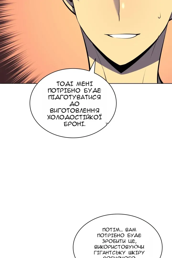 Сторінка 71