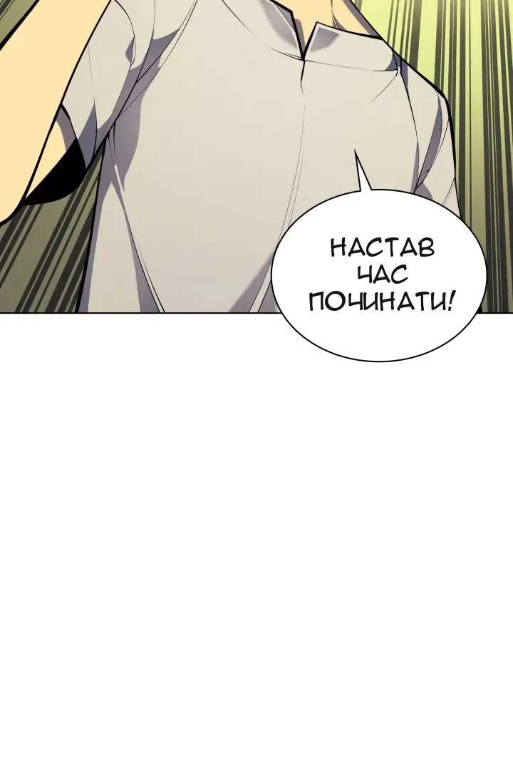 Сторінка 75