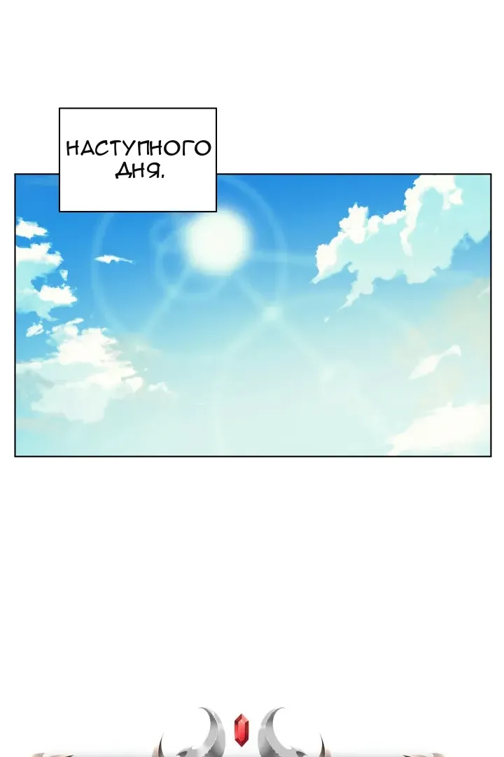 Сторінка 76