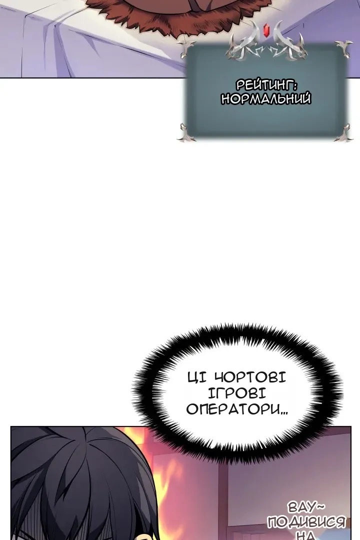Сторінка 78