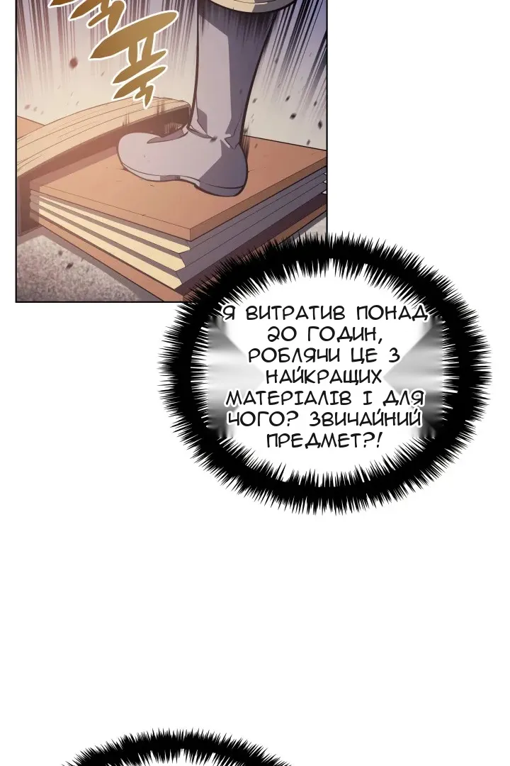 Сторінка 80