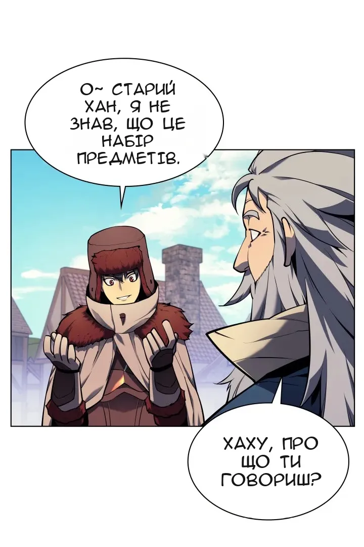 Сторінка 96