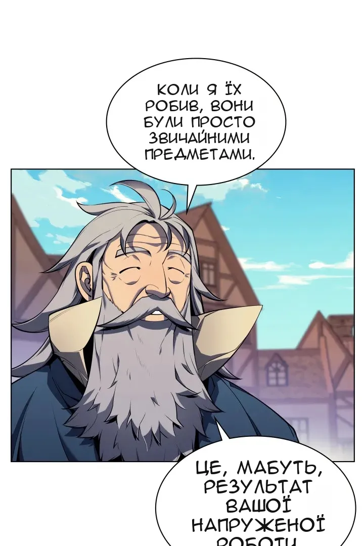 Сторінка 97