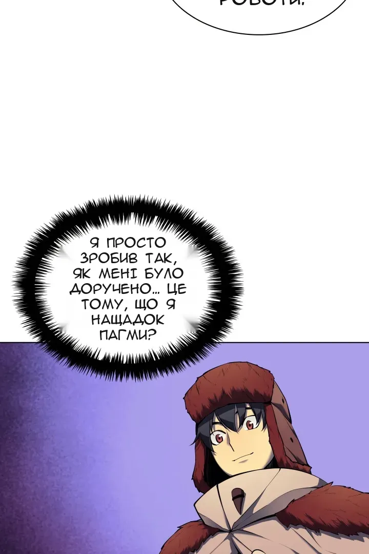 Сторінка 98