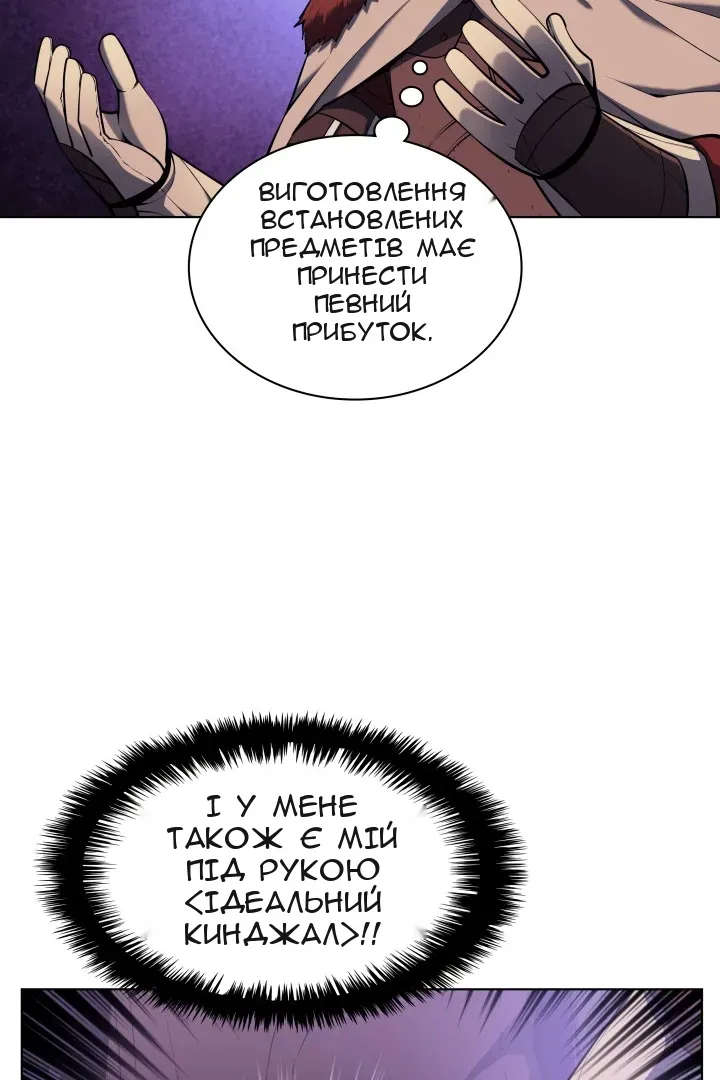 Сторінка 99
