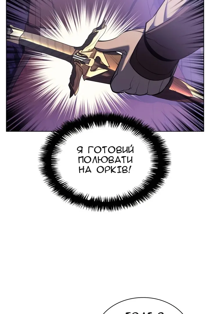 Сторінка 100